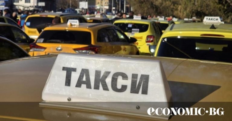 Βουλγαρία: Οι ελάχιστες και μέγιστες τιμές ανά χιλιόμετρο για τα ταξί της Σόφιας αυξάνονται κατά 5,3% από την 1η Ιανουαρίου 2027